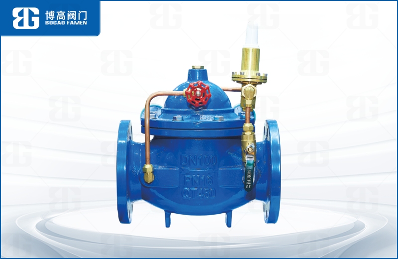 壓差(cha)旁通平(ping)衡閥