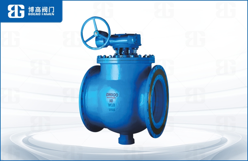 上裝偏心(xīn)半球閥